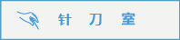 图标-04.jpg