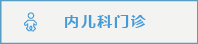 图标-02.jpg