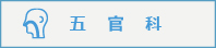 图标-23.jpg