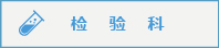 图标-25.jpg