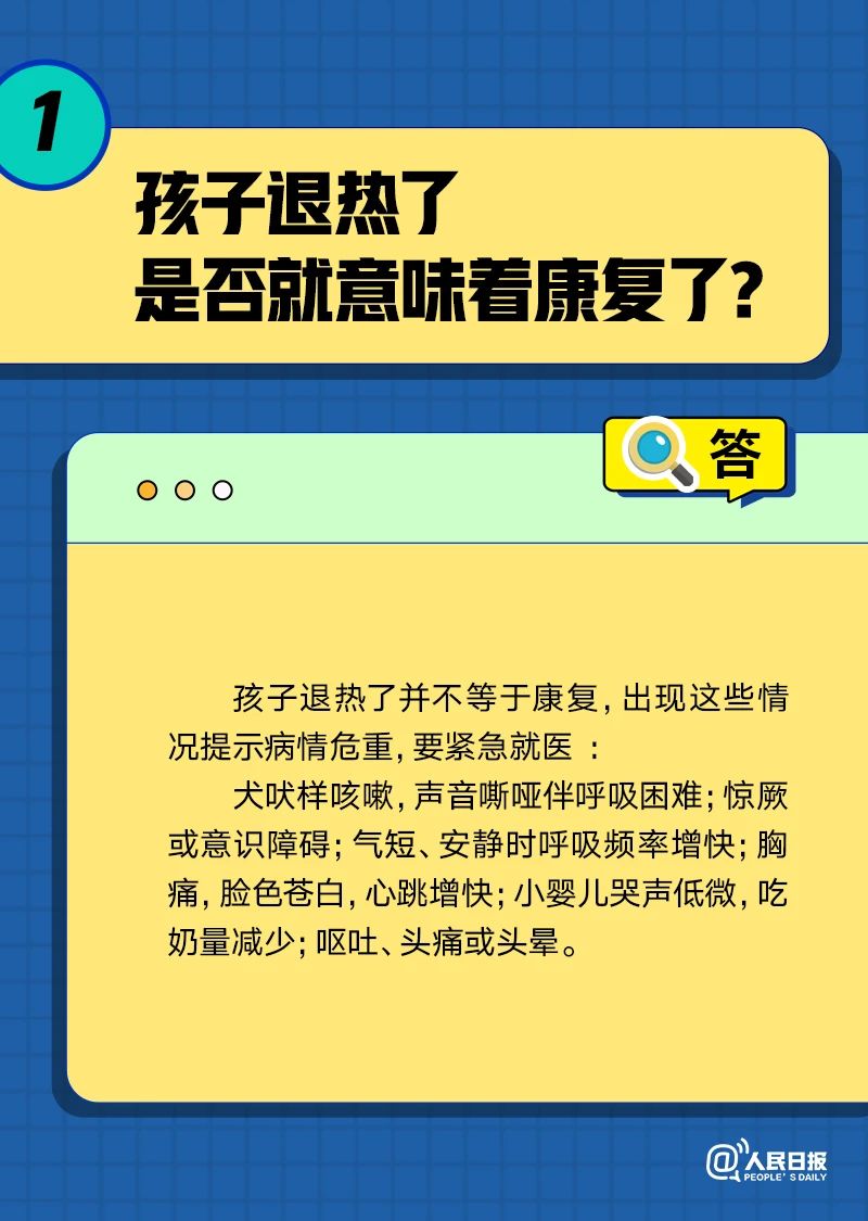 微信图片2