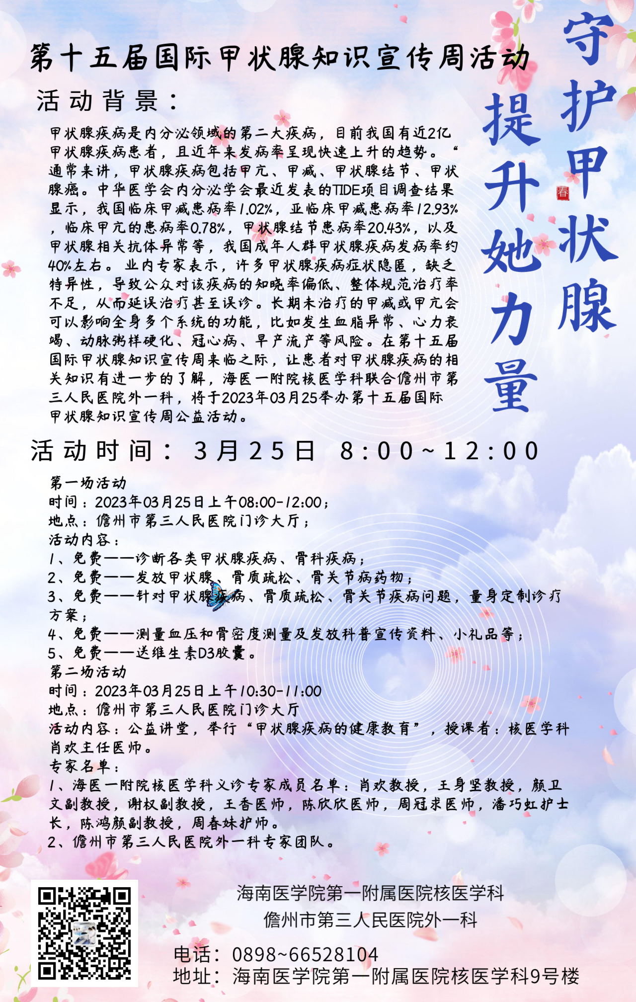 2(1).png