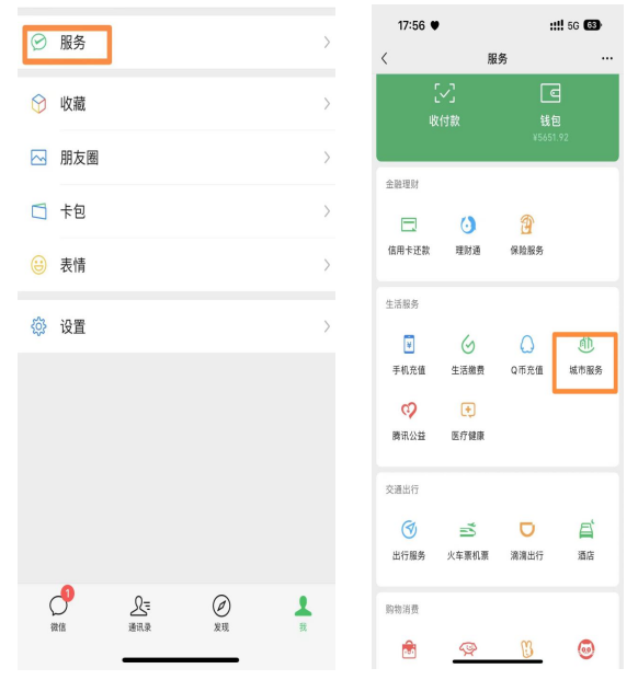 微信图片_20230524093708 微信图片_20230524093708