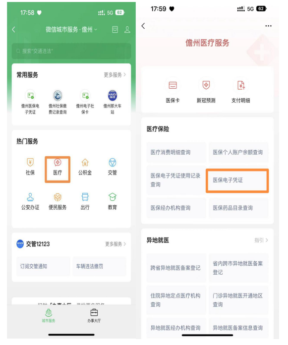 微信图片_20230524093719 微信图片_20230524093719