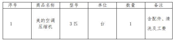 1685927374713