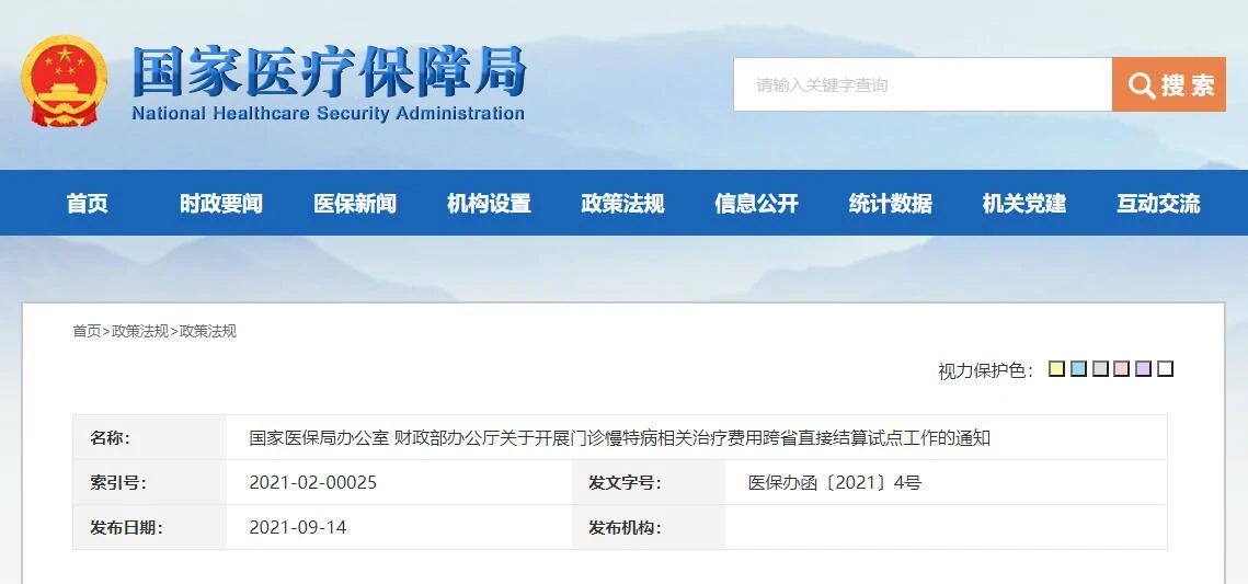 微信图片_20230802165806