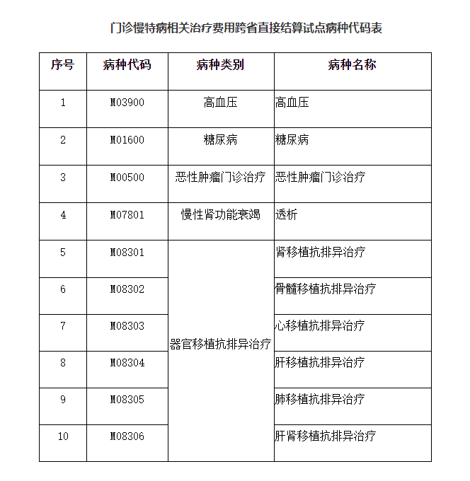 微信图片_20230802165806_1