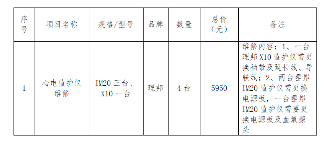微信截图_20230803154831