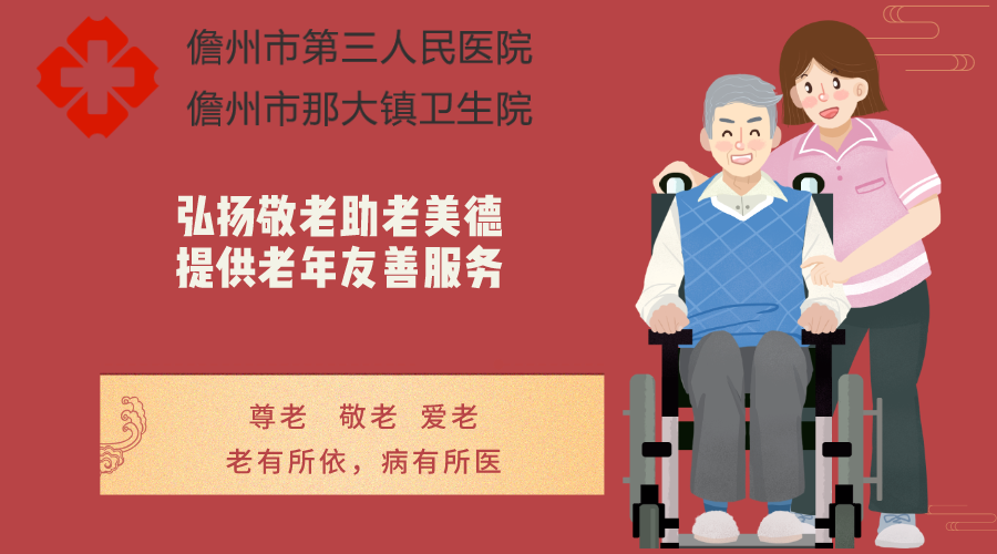 中国风红色图文横版海报 中国风红色图文横版海报