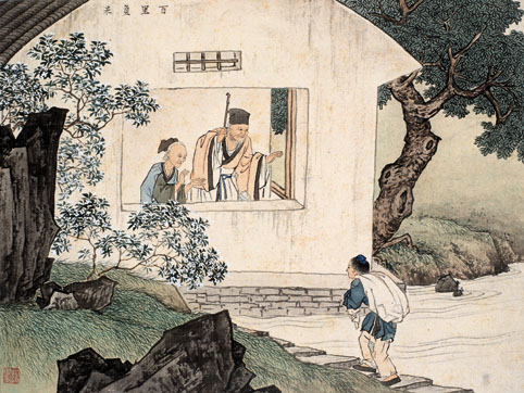 百里负米 百里负米