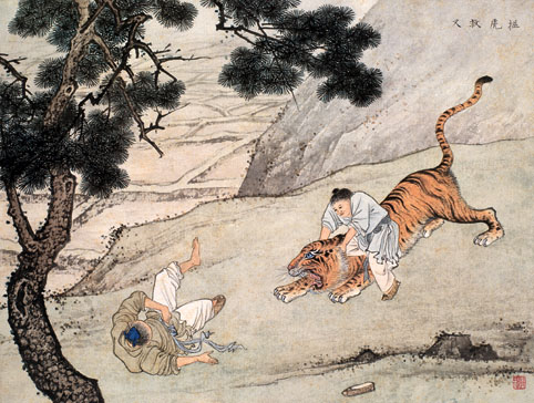 扼虎救父 扼虎救父