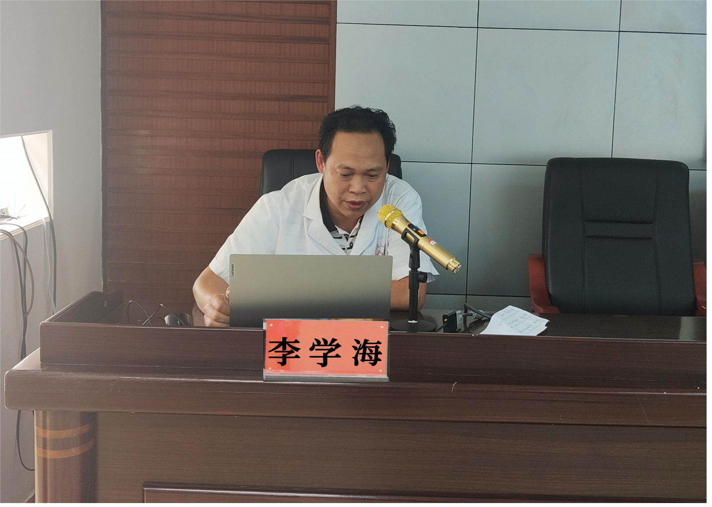 李学海