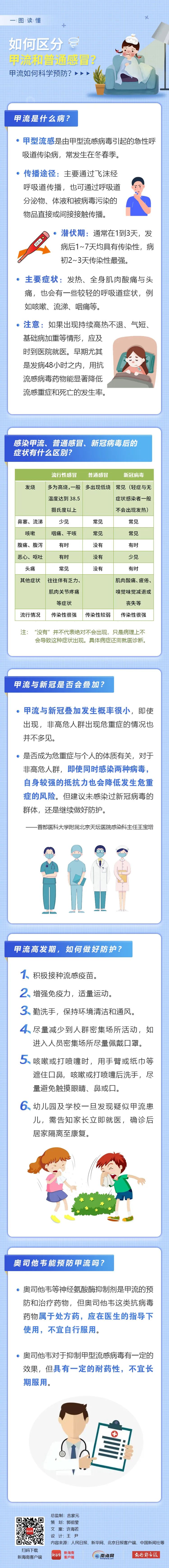 微信图片_20231211101230