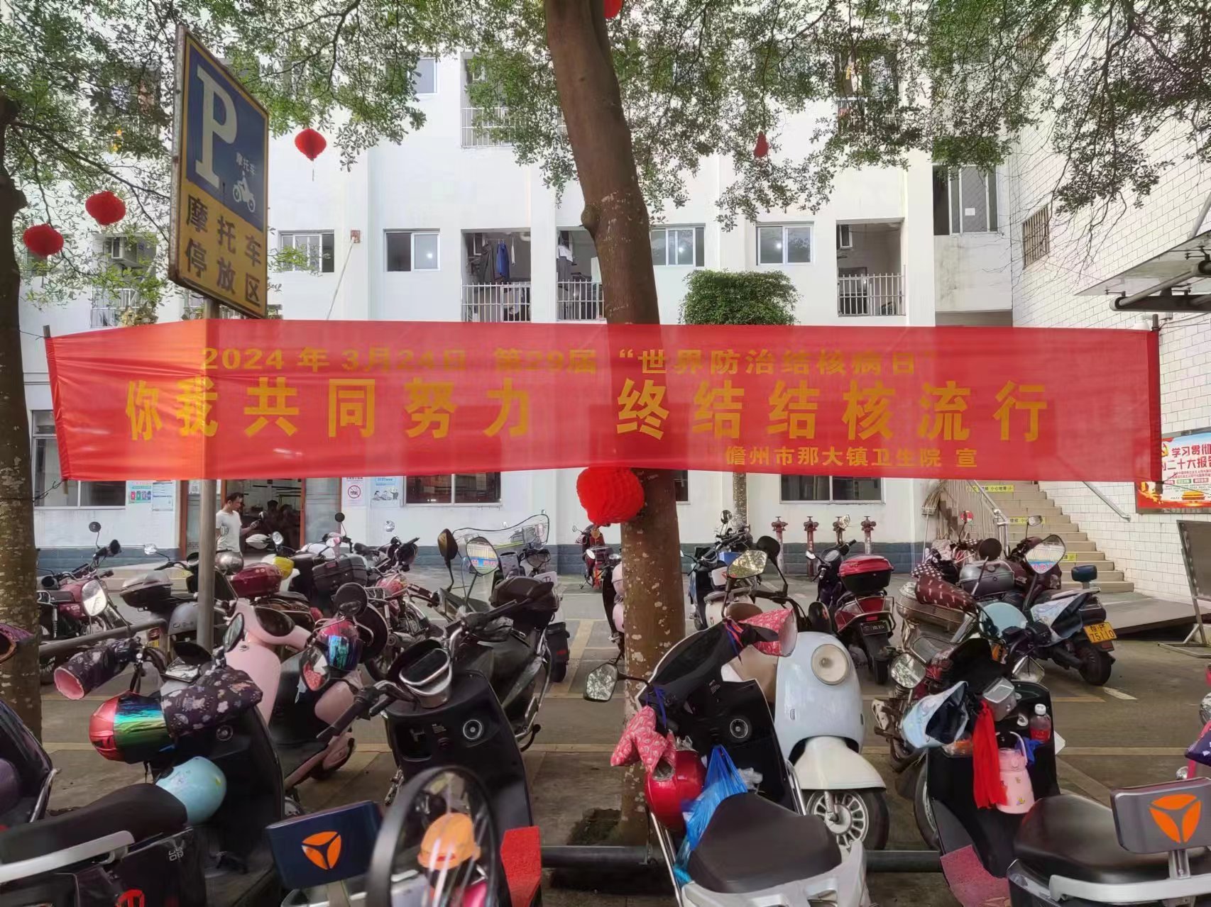 微信图片_20240521111208