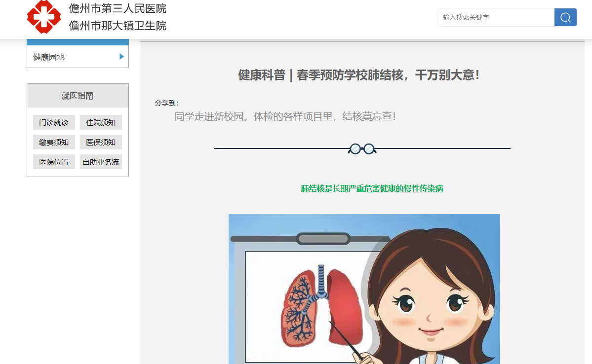 微信图片_20240521112438