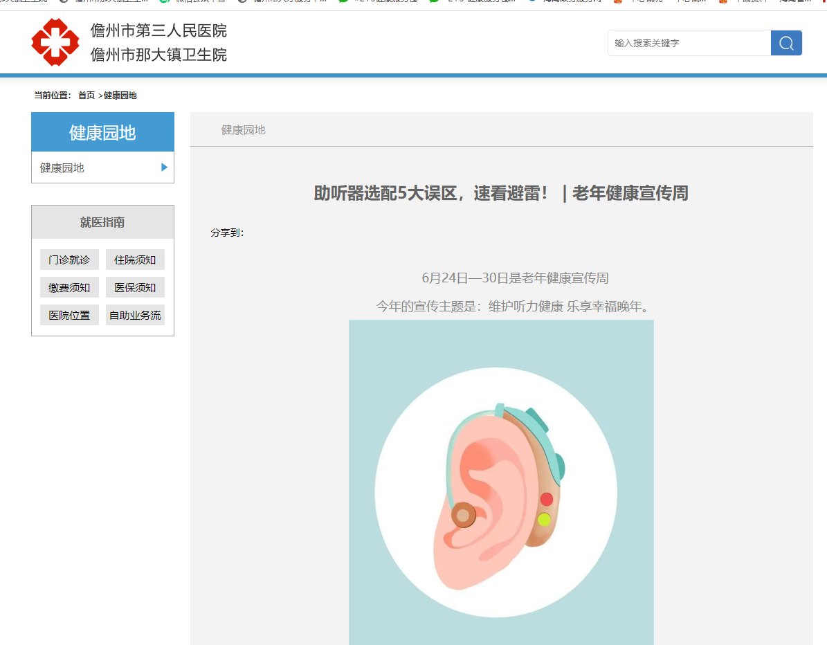微信图片_20240628100012