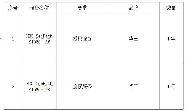 微信图片_20240724112356