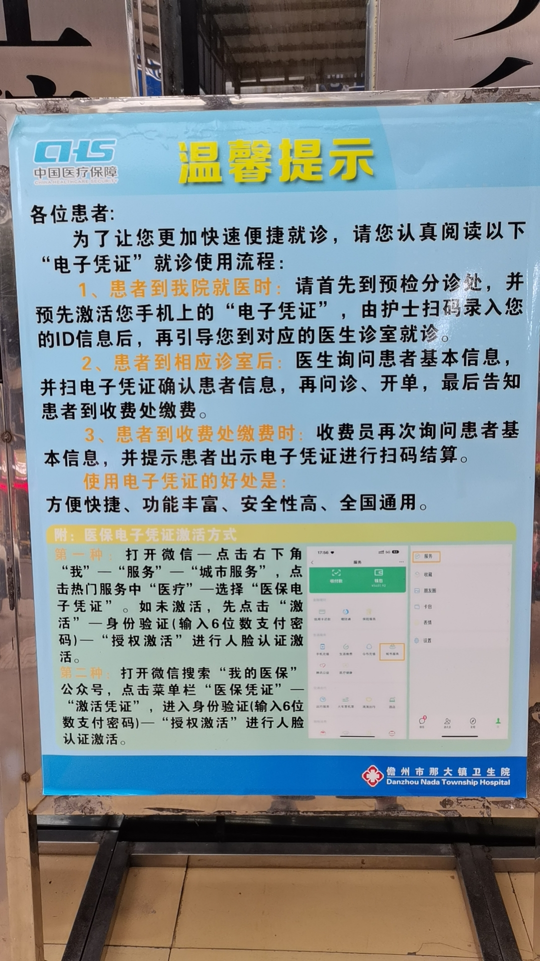 微信图片_20240731151200.jpg