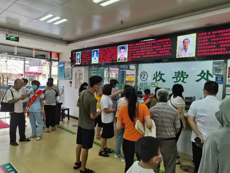 微信图片_20240731151156