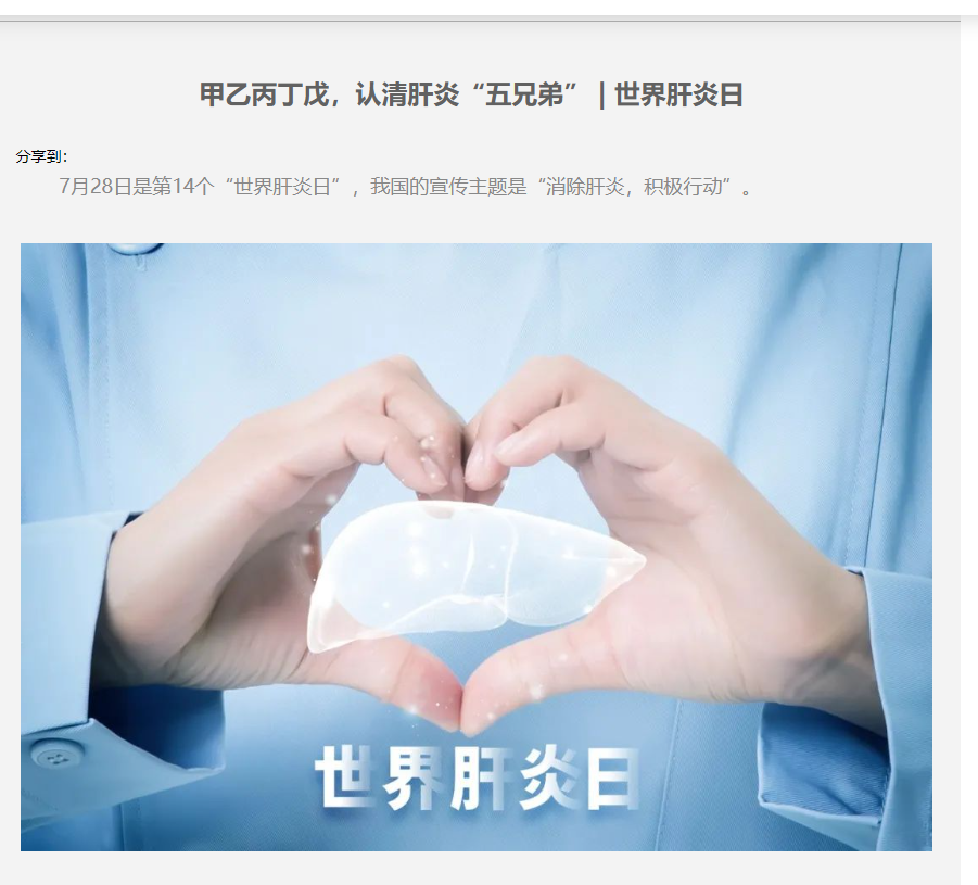 微信图片_20240729103405.png