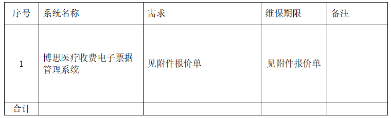 1736214492288