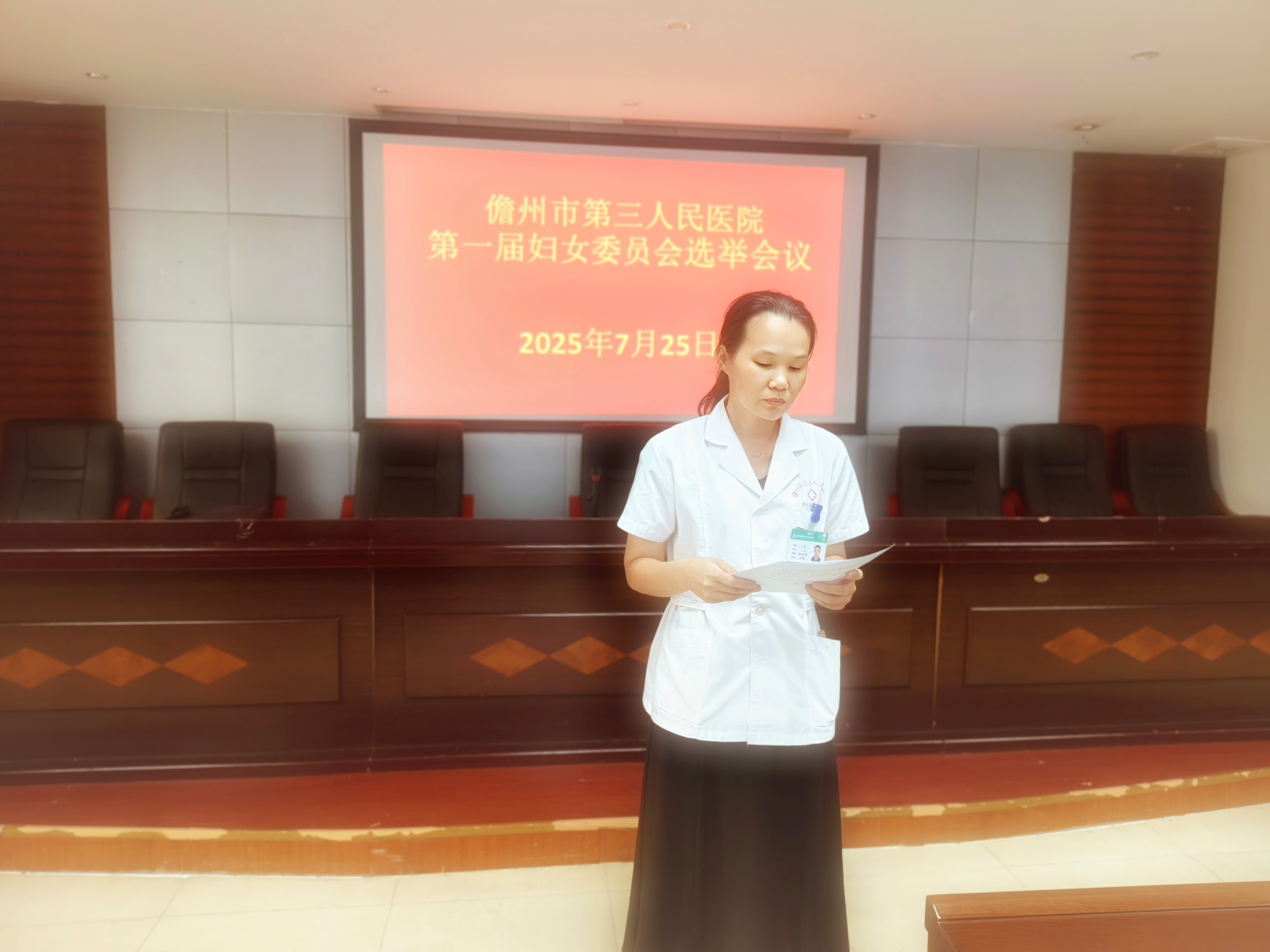 微信图片_20250730150441 微信图片_20250730150441