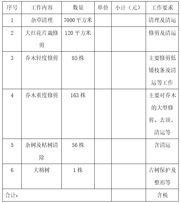 微信图片_20251225104025_697_138.png 微信图片_20251225104025_697_138.png