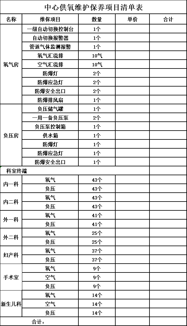 微信图片_20260106110953_735_138.png