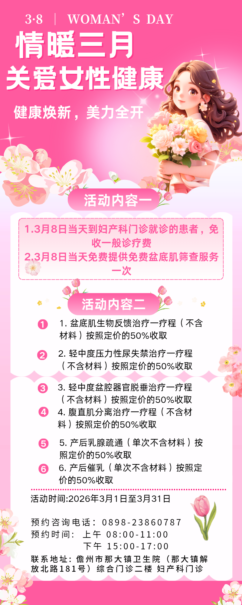 微信图片_20260306104429_1089_138