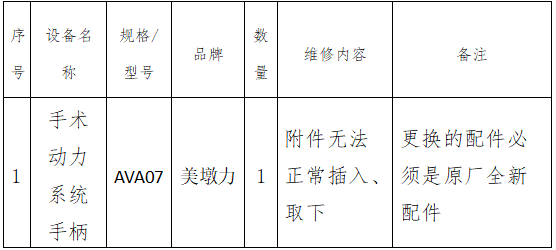 d19d71b6-f197-40b7-a9f9-4af04e733a2d
